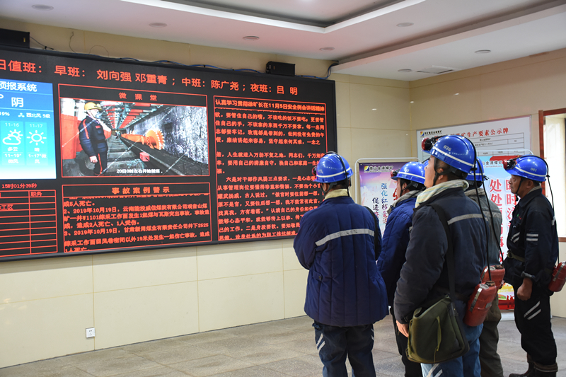 XPJ新葡“微视频”引领操作标准化_副本.jpg