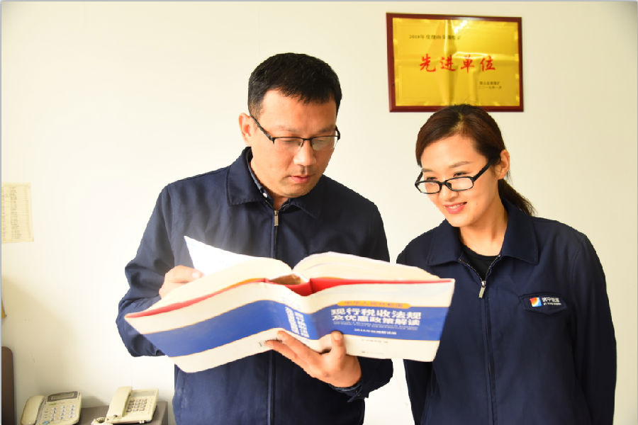 XPJ新葡财务人员学习国家税费相关政策